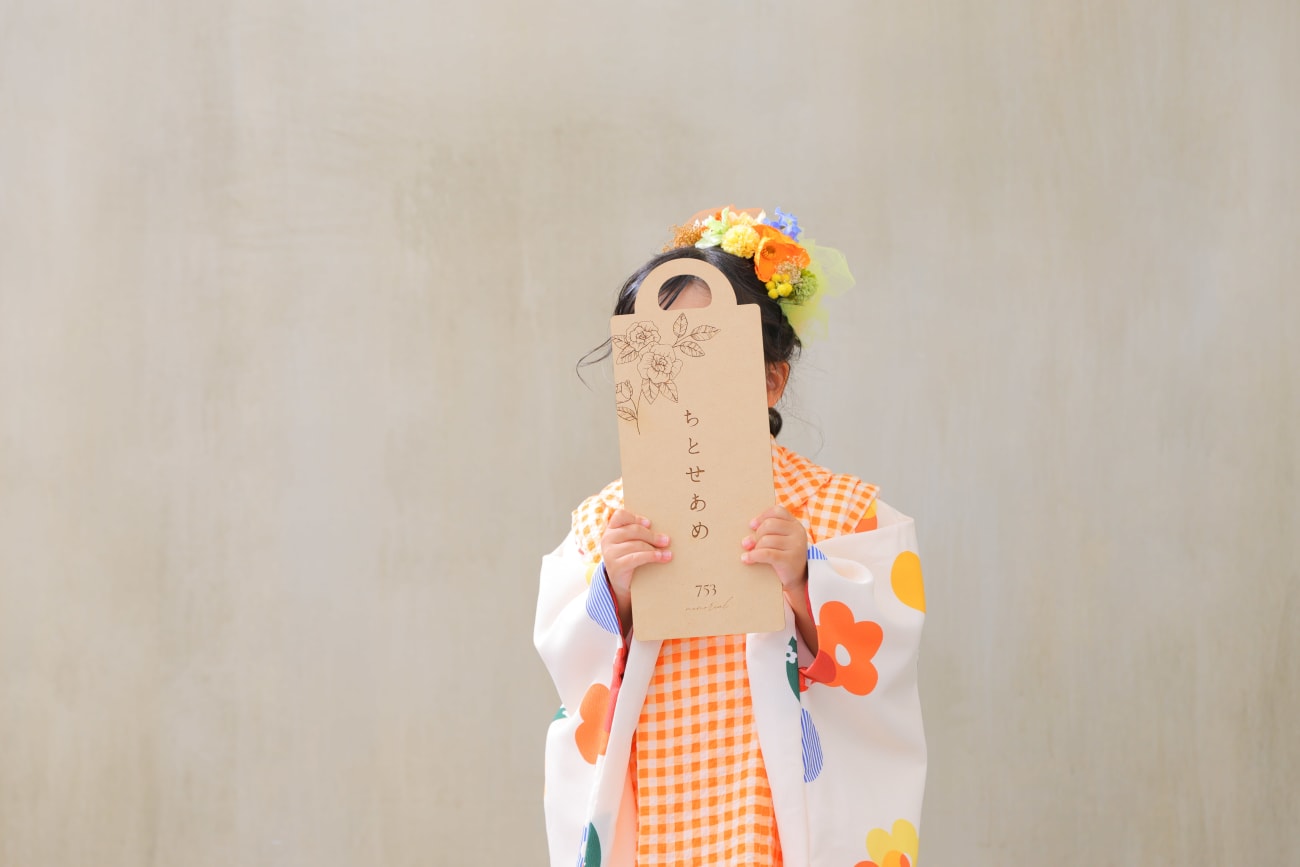 千歳飴からいないいないばあーーーー！！！！🤩💚