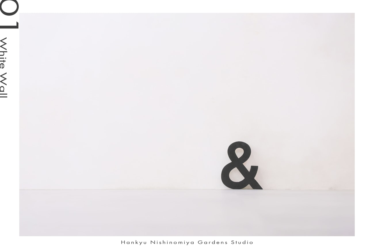 どんなイメージにもぴったり！シンプルなしろかべ⚪️