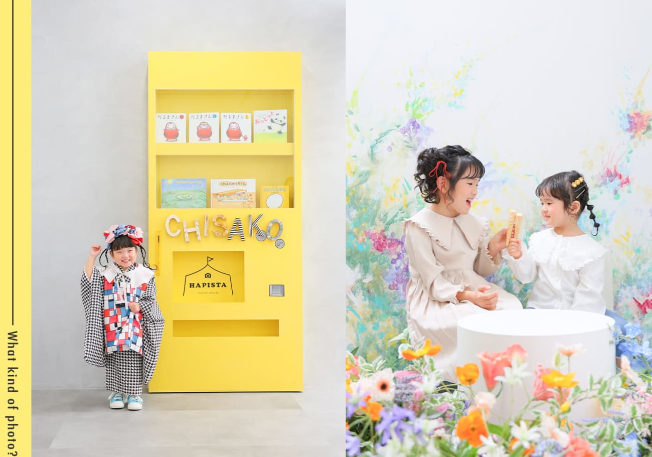 西宮ガーデンズ店ってどんなスタジオ？？