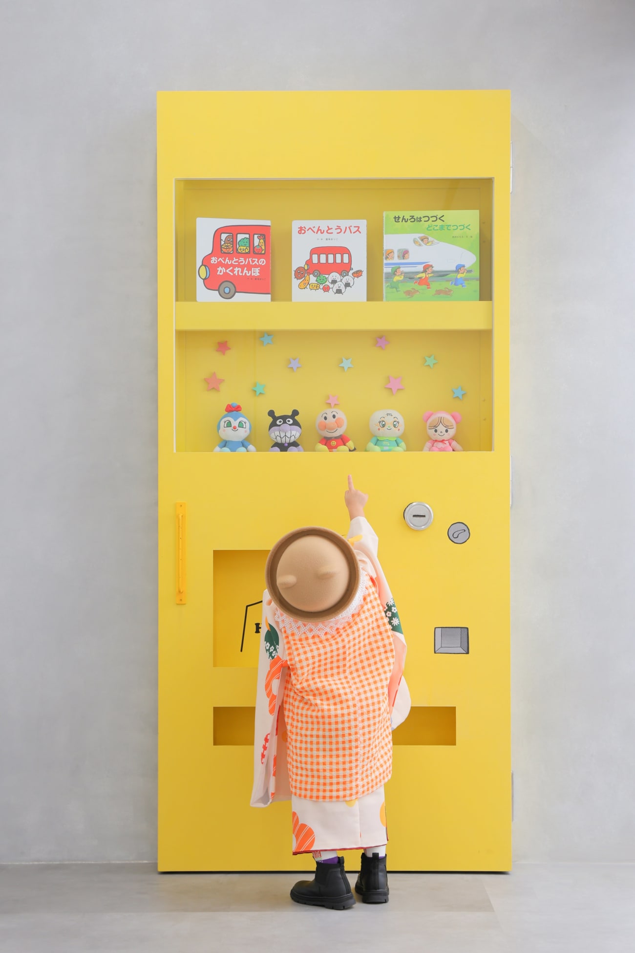 自分だけの特別自動販売機💖🌼