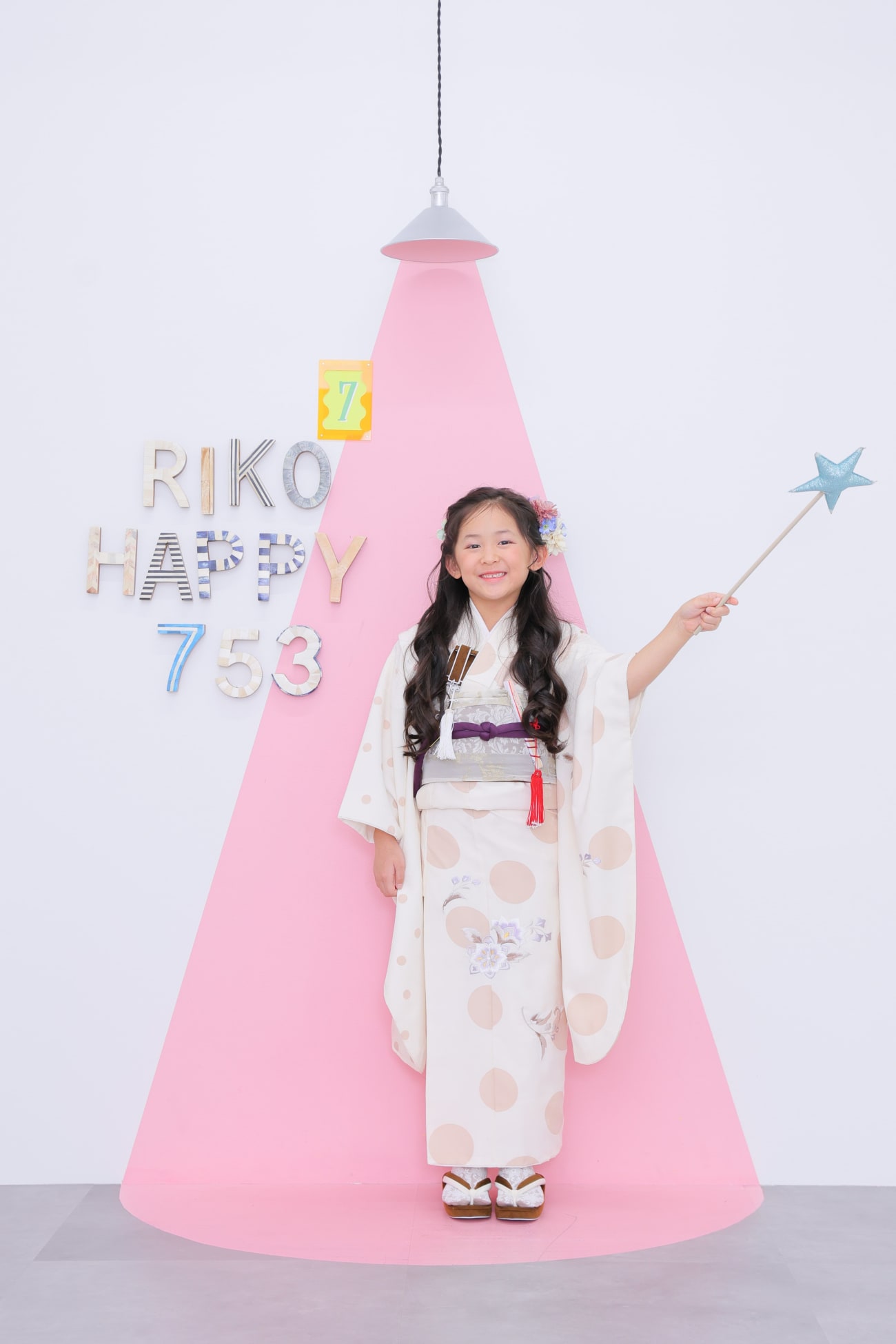 スーパーロング可愛い😍