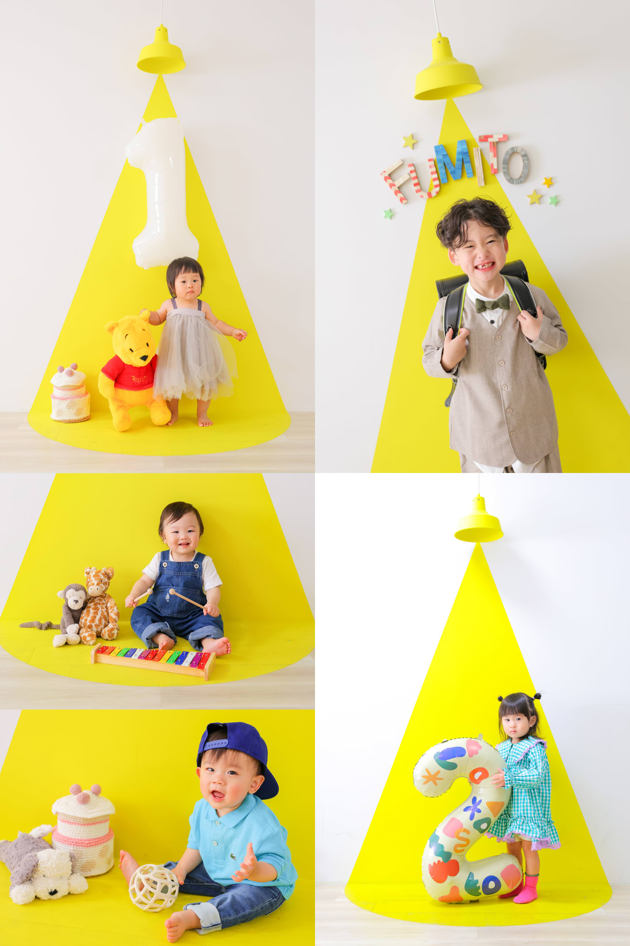 スポットライト