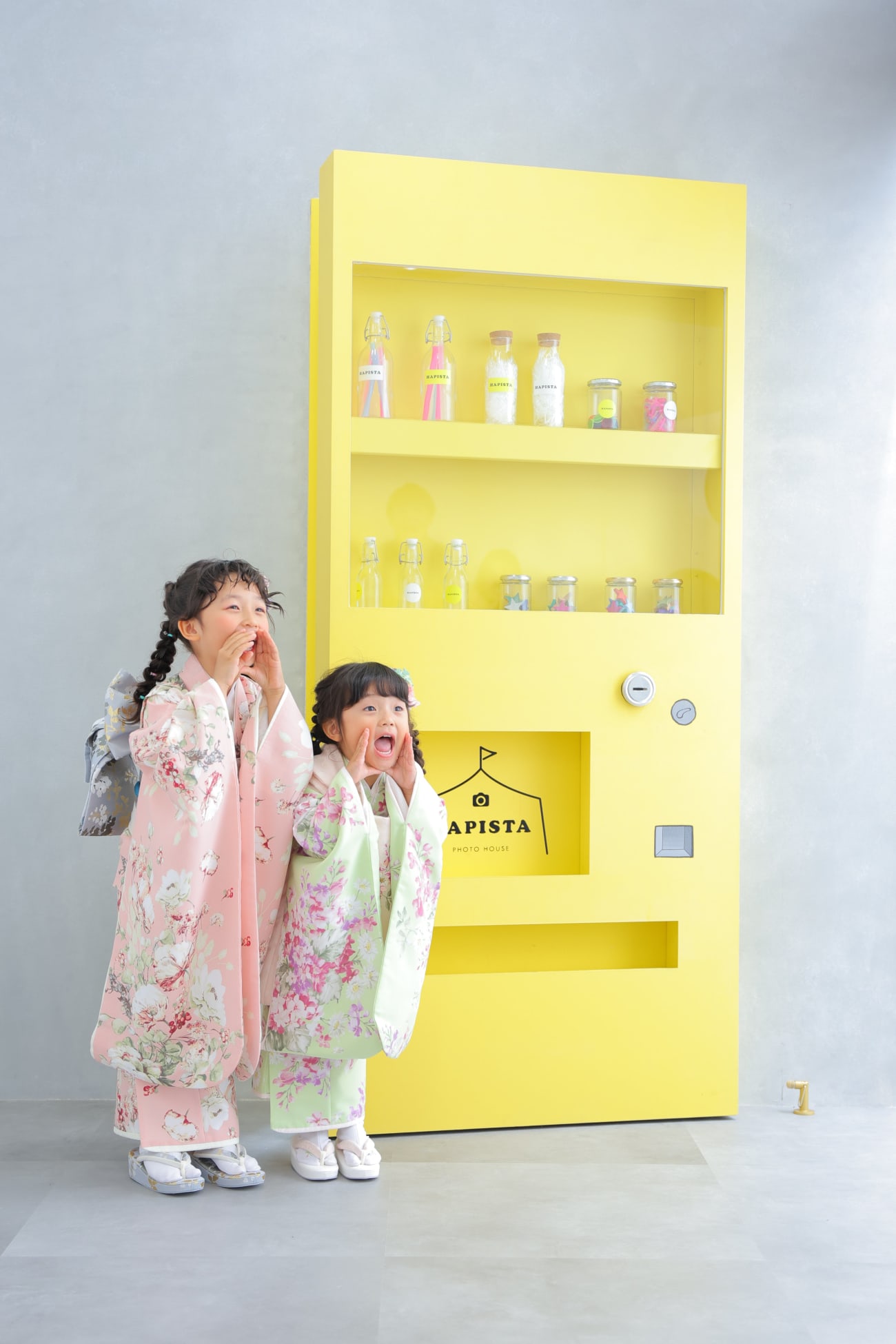 パパー！ママー！おいでー！