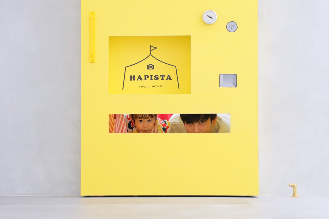 そんなところから？！