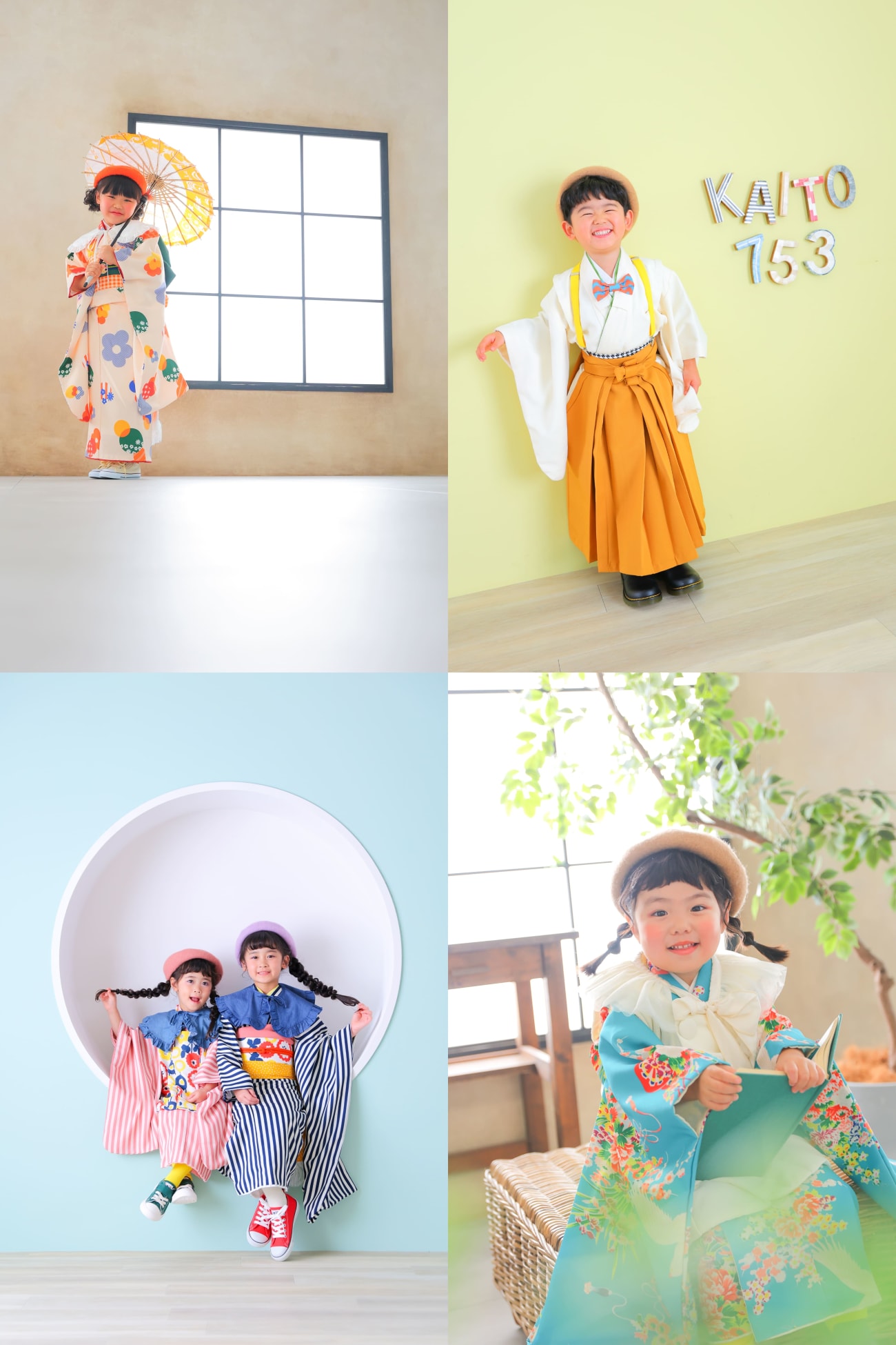 ①HAPISTAコーデとは