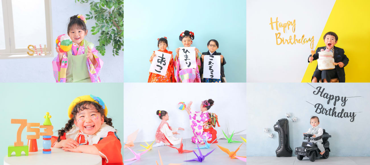⑤七五三・バースデーにちなんで