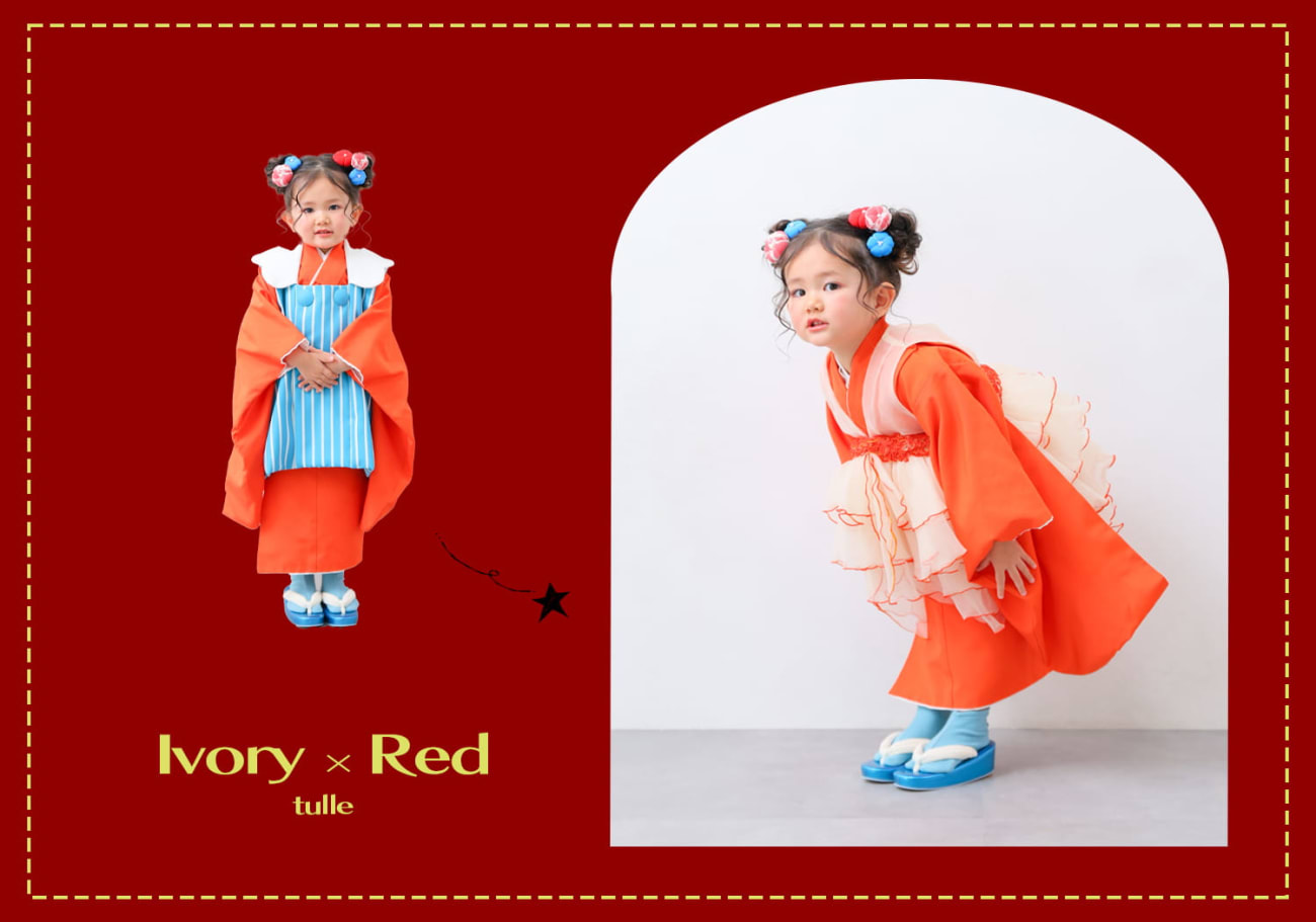 アイボリー×赤チュールでシンプルPOPに🔵