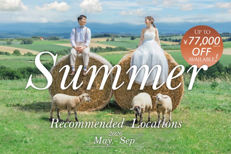 Summer Campaign