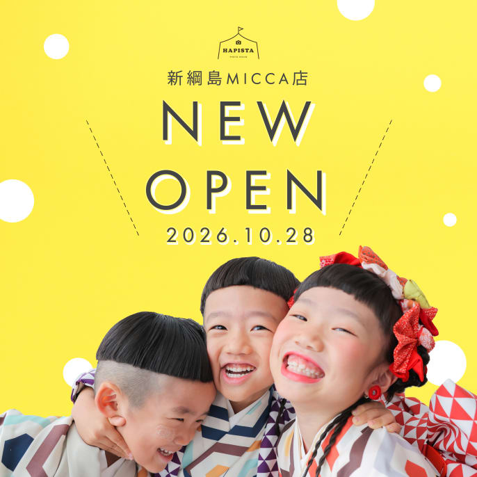 【お知らせ】新綱島MICCA店の予約受け付け開始✨️
