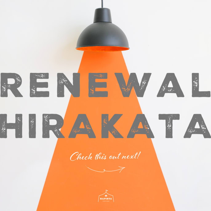 【枚方T-SITE店】一部リニューアルします！