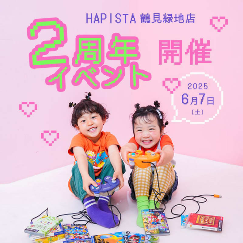 【終了しました】【鶴見緑地店】2周年イベント開催いたします！！🎉