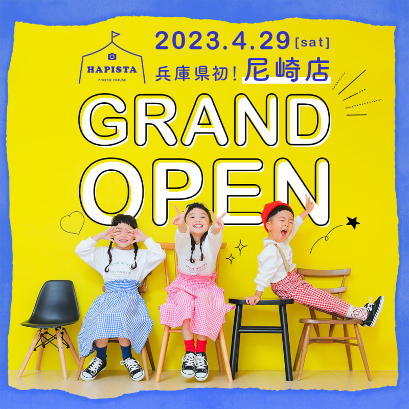 4.29 尼崎店 GRAND OPEN✨