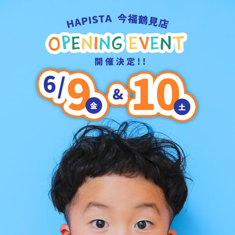 【終了しました】HAPISTA今福鶴見店オープニングイベント開催決定！！