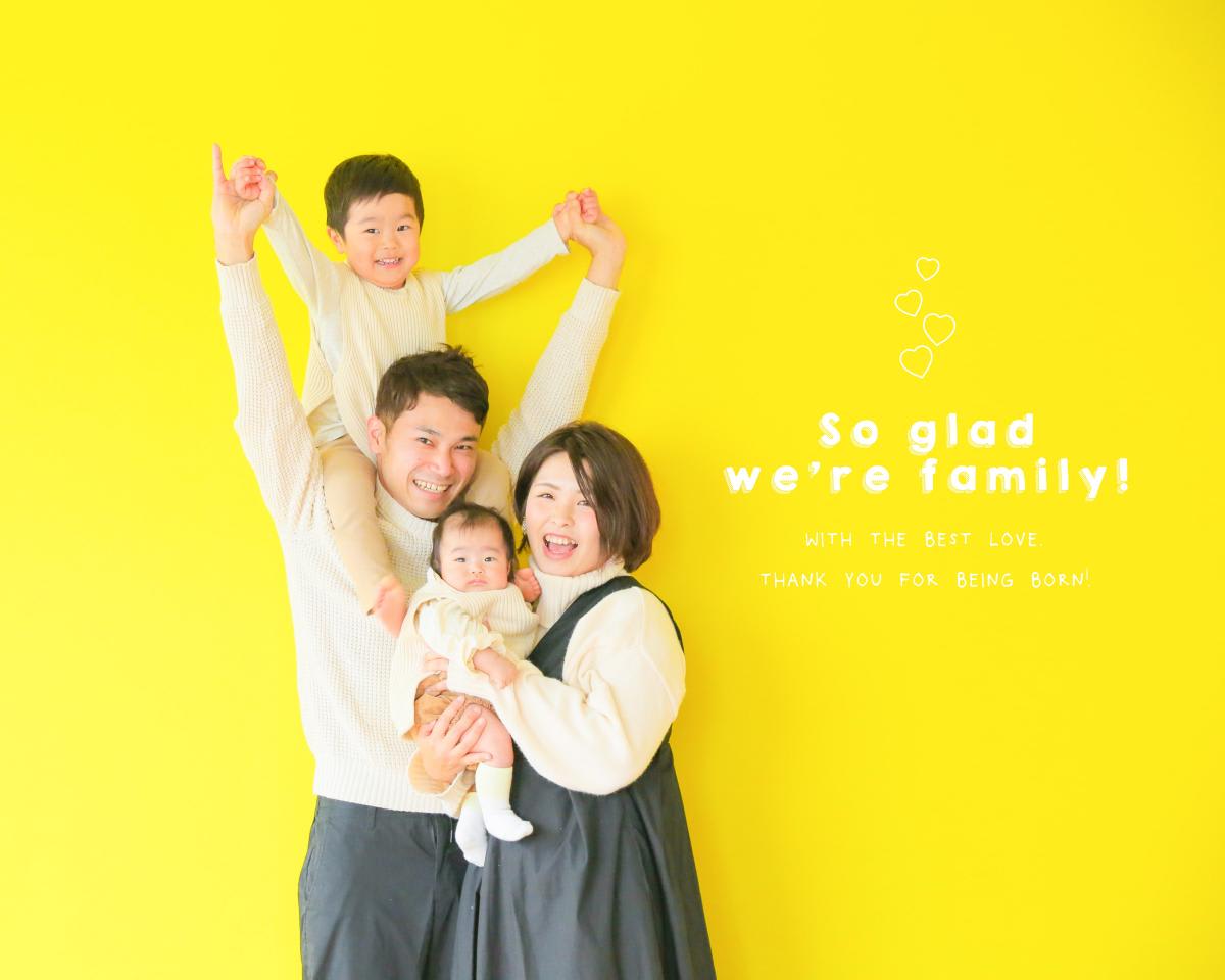 ファミリー　家族写真　カラフル　フォトスタジオ　ハピスタ