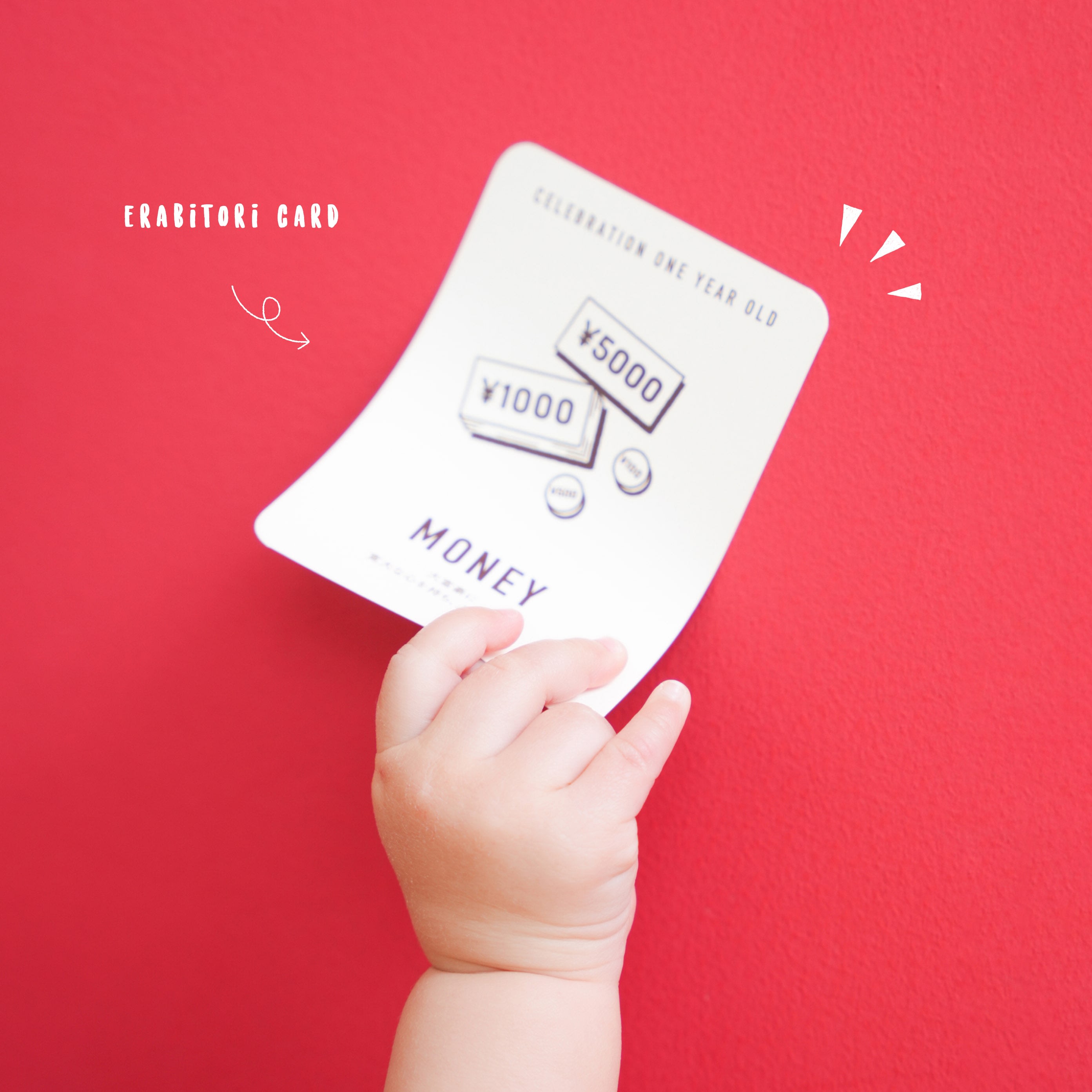 選び取りカード　バースデー　1歳