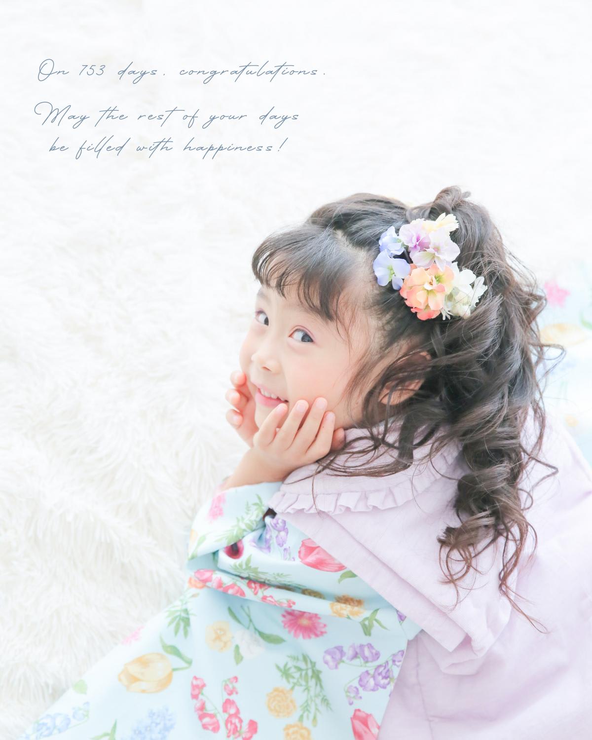 七五三　記念写真　女の子　お花　キッズフォトハウス　HAPISTA
