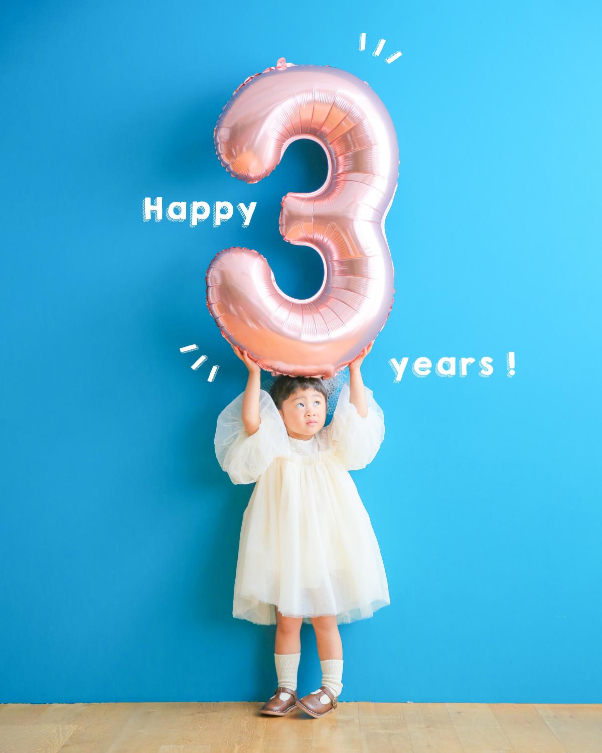 バースデー　お誕生日　3才女の子　キッズ写真　HAPISTA
