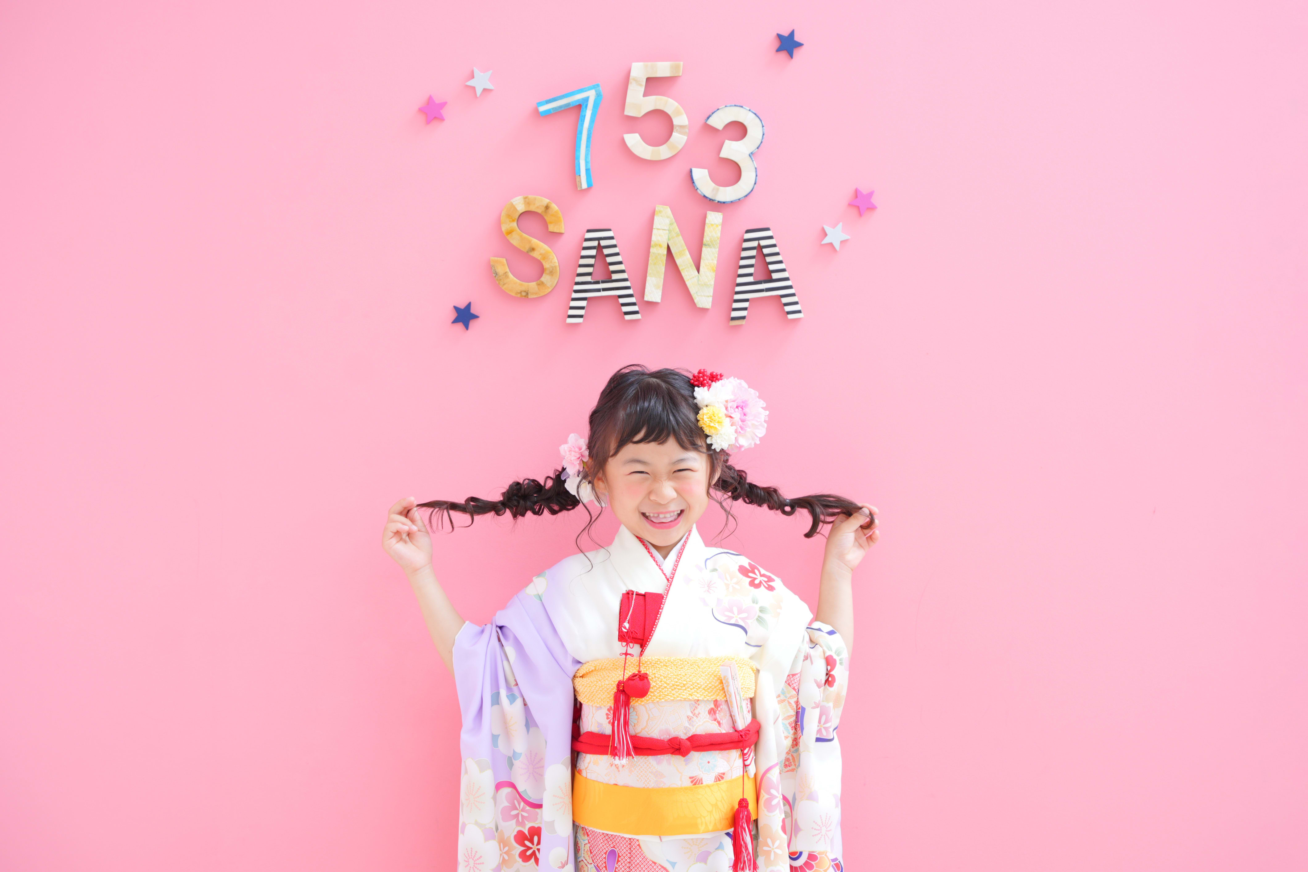 七五三　7歳　女の子　堺市　堺市フォトスタジオ　なかもず　着物　