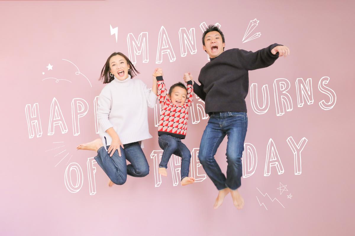 ファミリー　家族写真　ジャンプ　カラフル　フォトスタジオ　ハピスタ