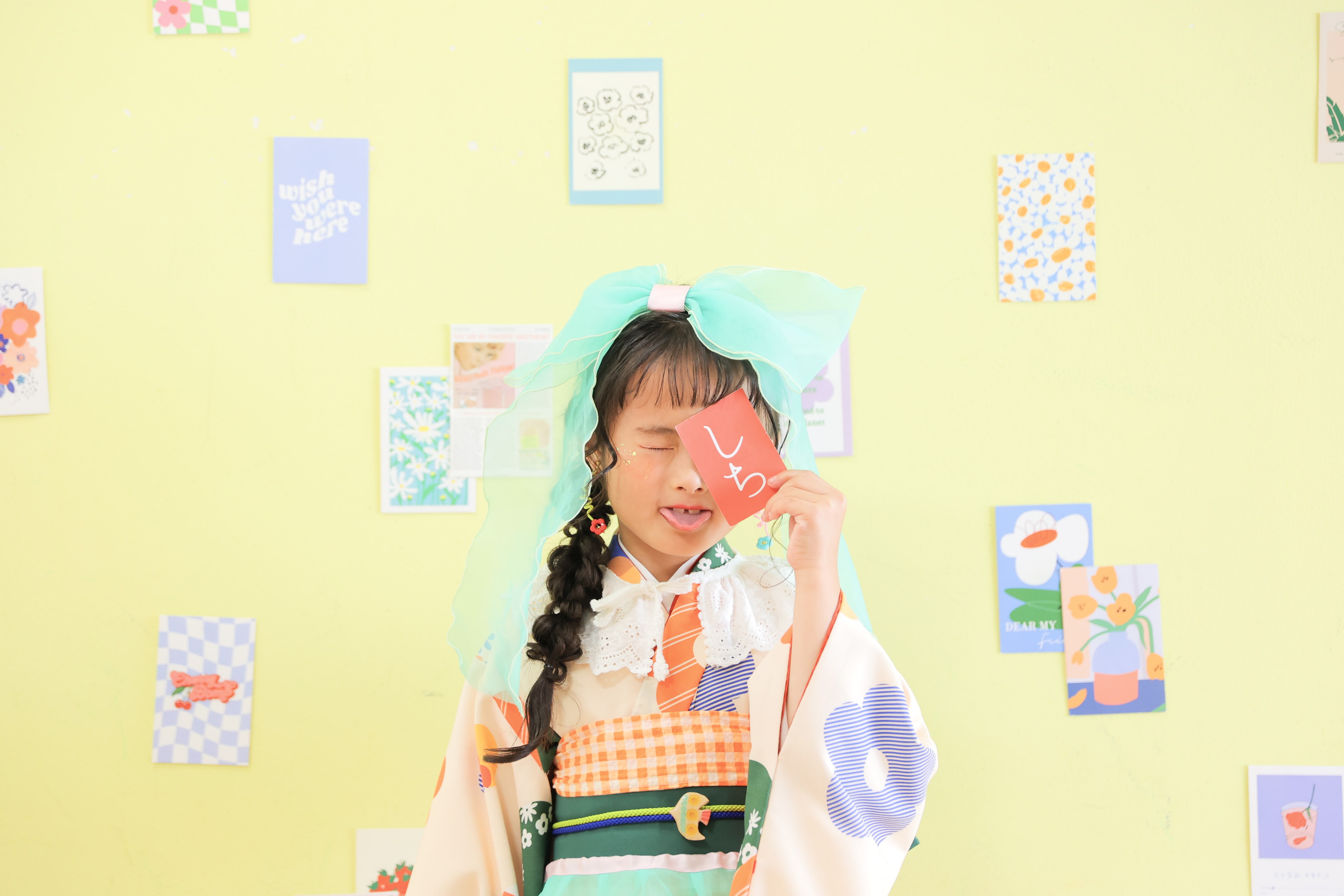 七五三