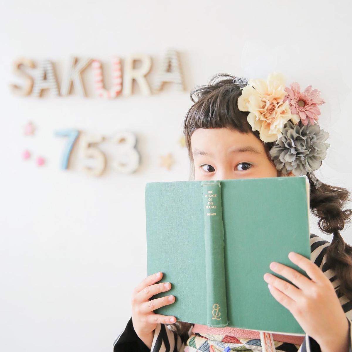 七五三　記念写真　女の子　本　お花　キッズフォトハウス　HAPISTA