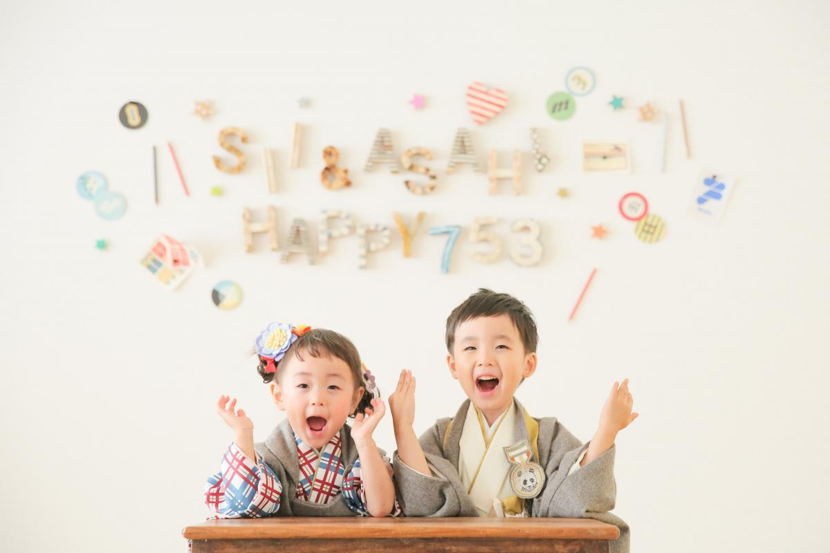 七五三　記念写真　兄妹フォト　キッズフォトハウス　HAPISTA