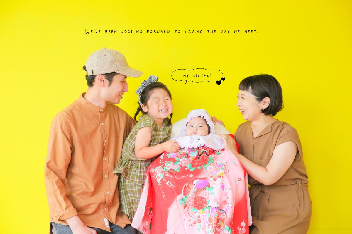 お宮参り　赤ちゃん　記念日　家族写真　お姉ちゃん　キッズフォトスタジオ　HAPISTA