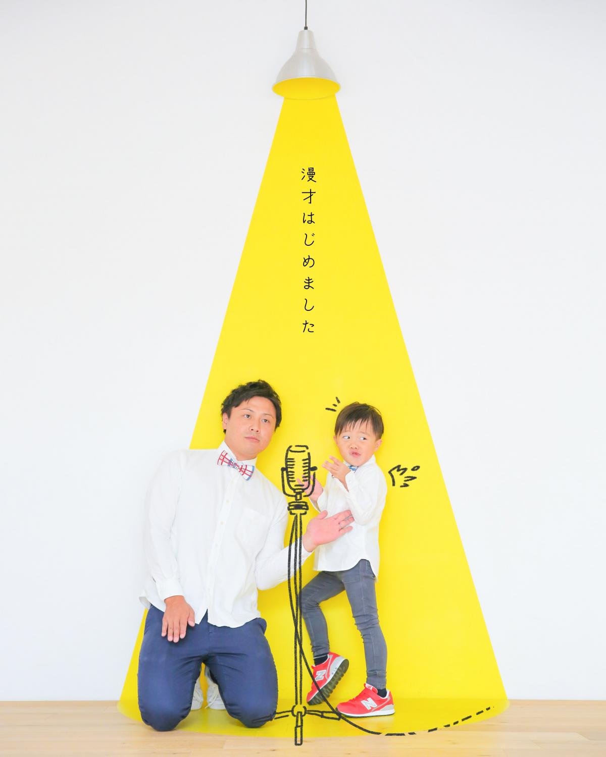 ファミリー　家族写真　親子　カラフル　フォトスタジオ　ハピスタ