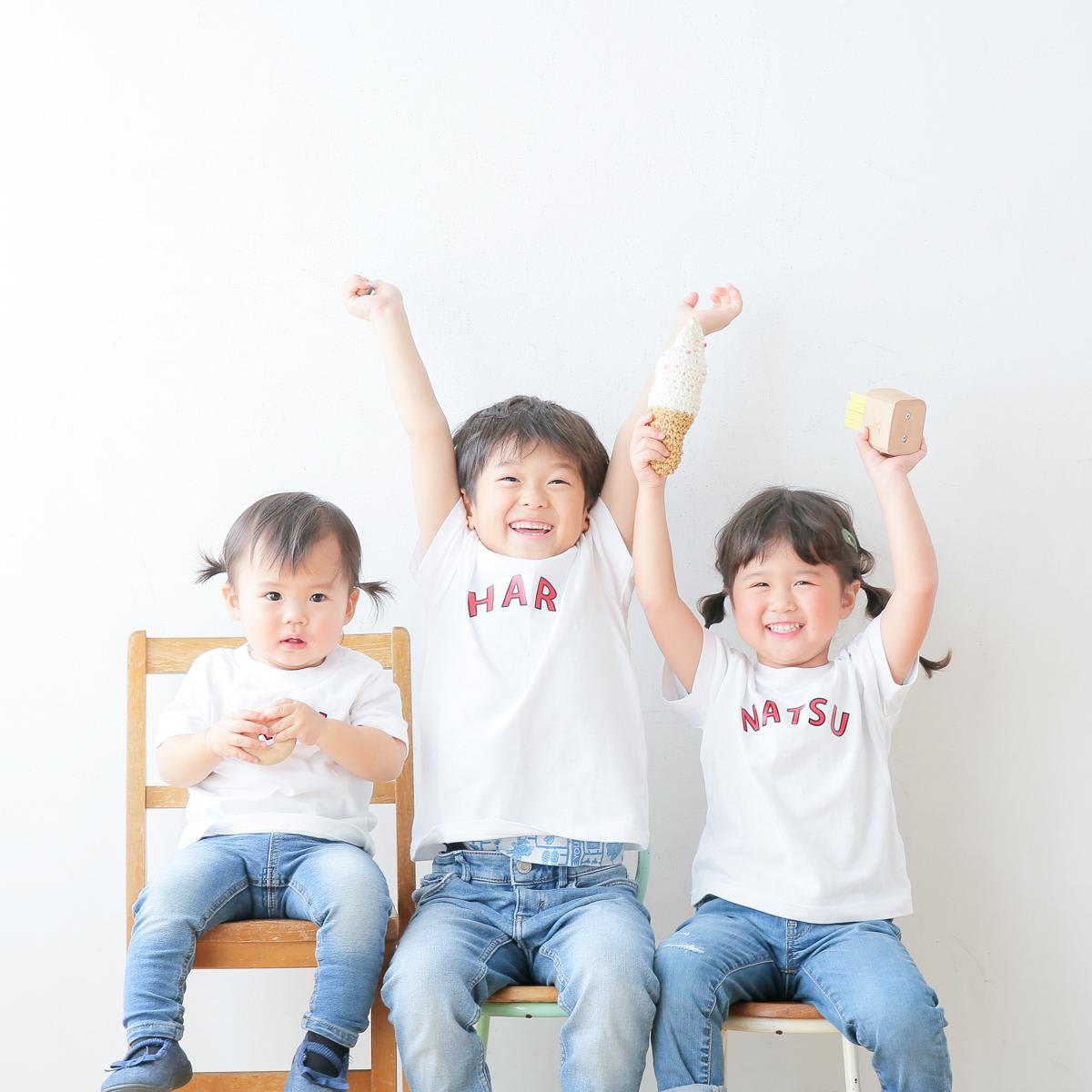 ファミリー　女の子　男の子　赤ちゃん　お揃い　フォトスタジオ　ハピスタ