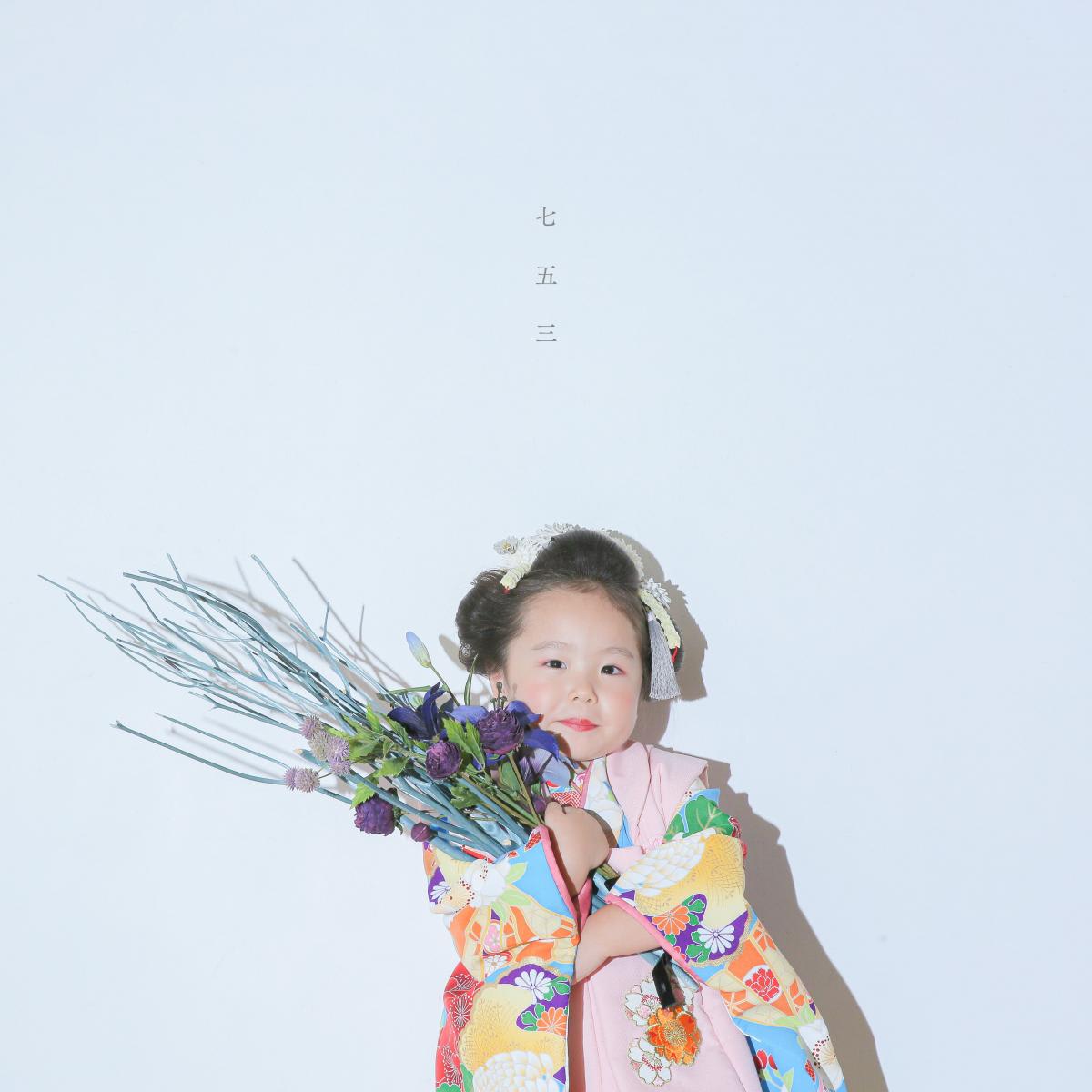 七五三　記念写真　女の子　お花　キッズフォトハウス　HAPISTA