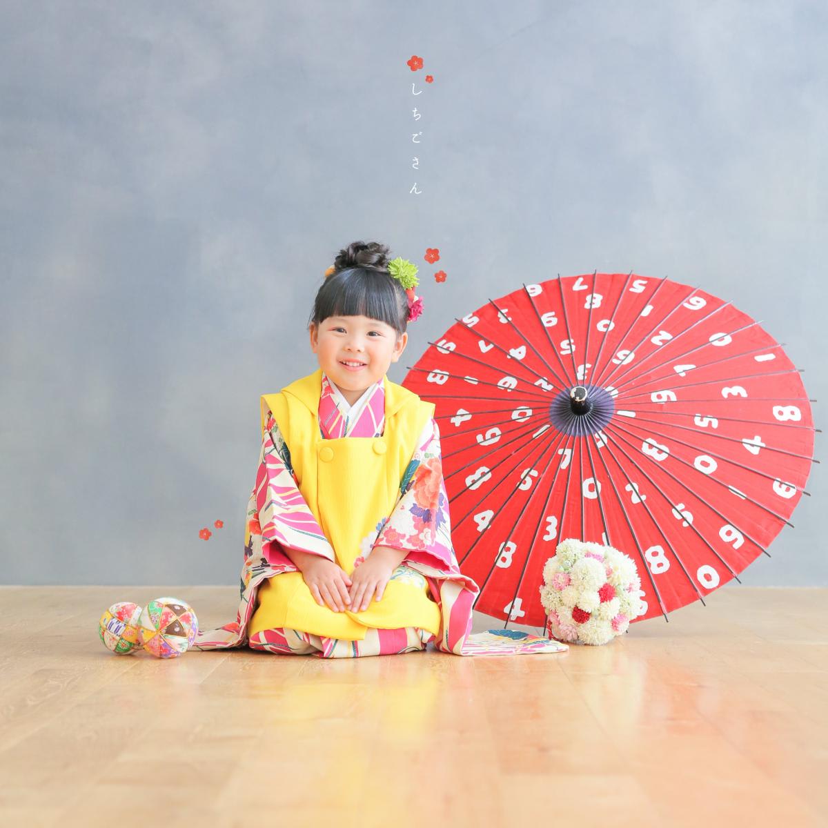 七五三　記念写真　女の子　カラフル　キッズフォトハウス　HAPISTA