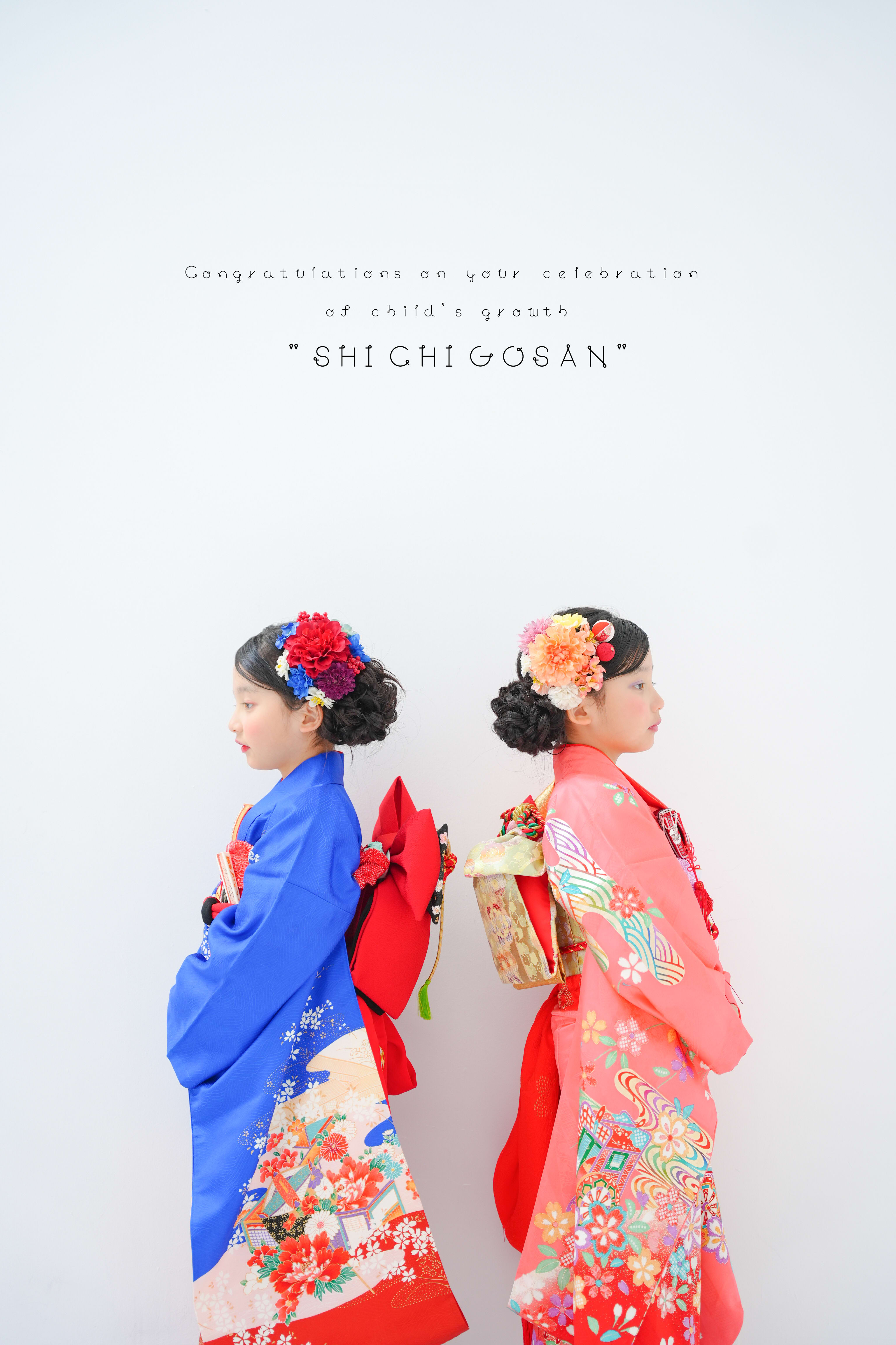 七五三　七五三7歳　双子