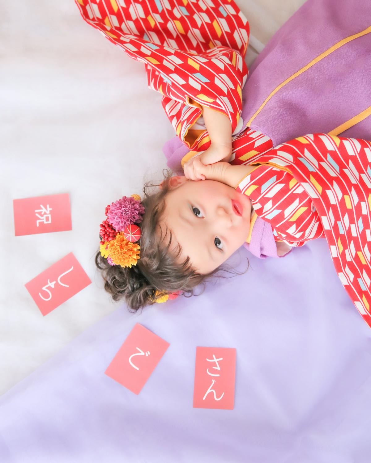 七五三　3歳女の子　可愛い　カラフル　キッズフォトスタジオ　ハピスタ