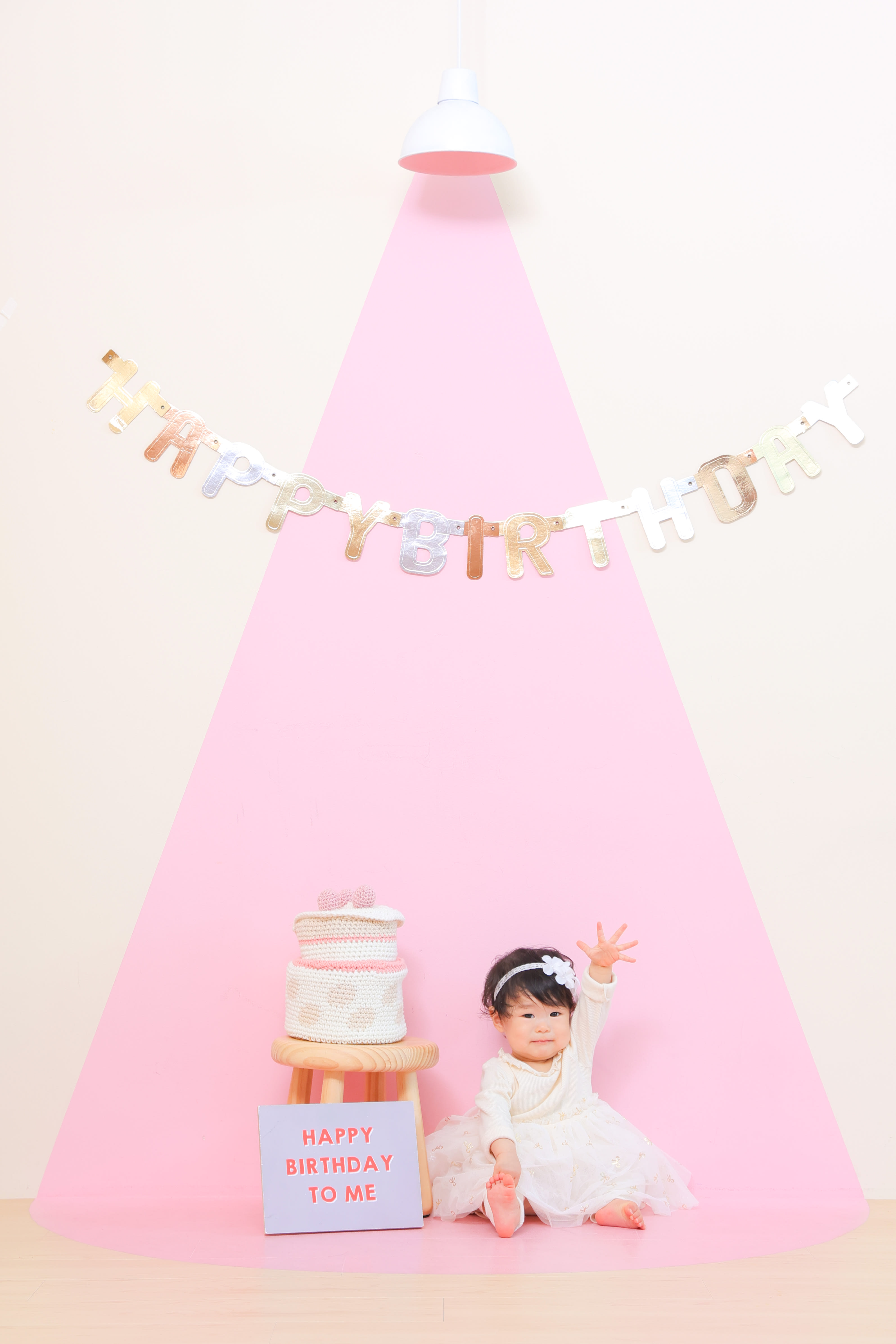 1歳女の子　1歳誕生日