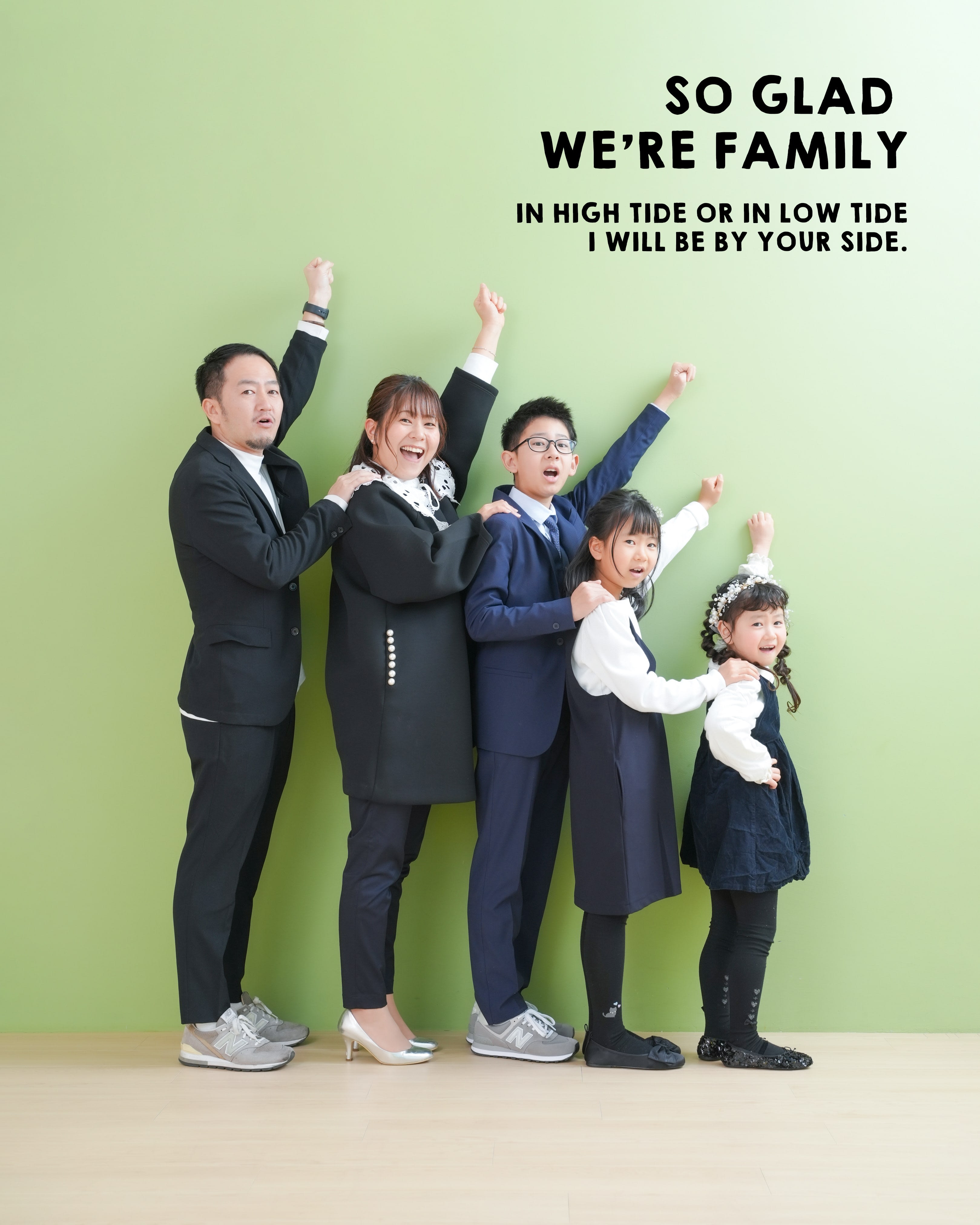 江坂　家族写真　兄弟　兄妹　リンクコーデ