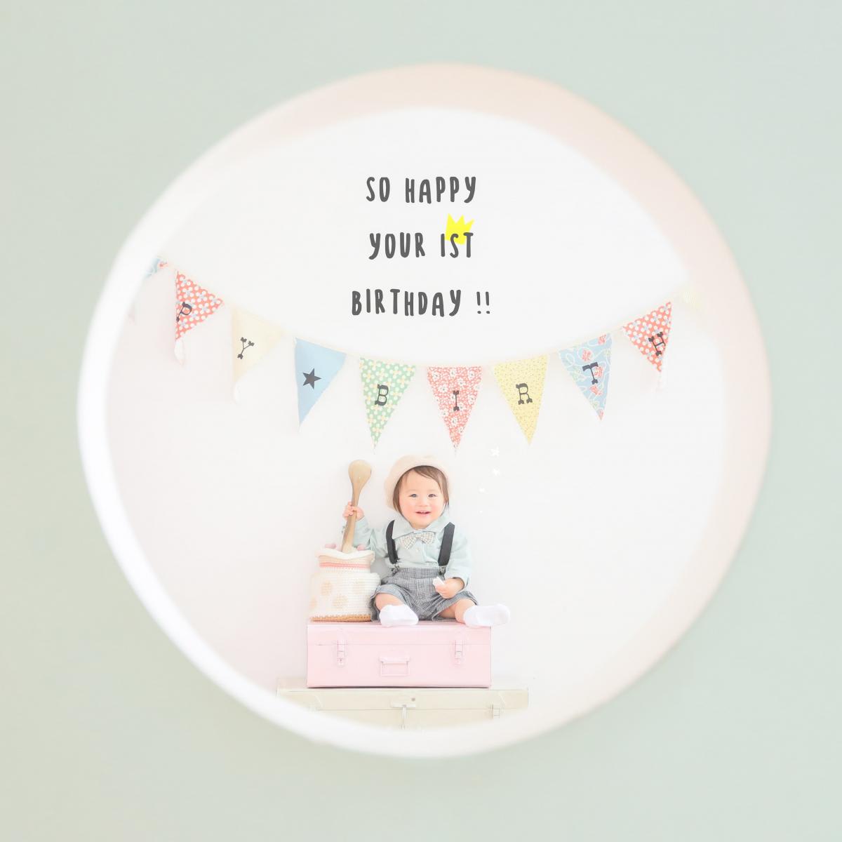 バースデー　お誕生日　カラフル　記念日撮影　キッズ写真　HAPISTA