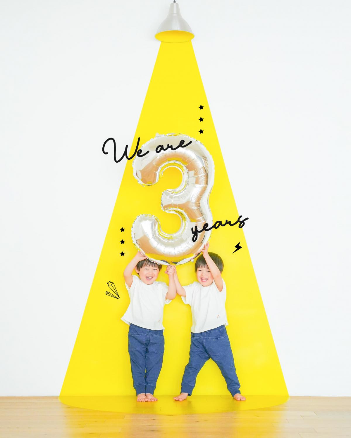 バースデー　お誕生日　3才男の子　双子　キッズ写真　HAPISTA