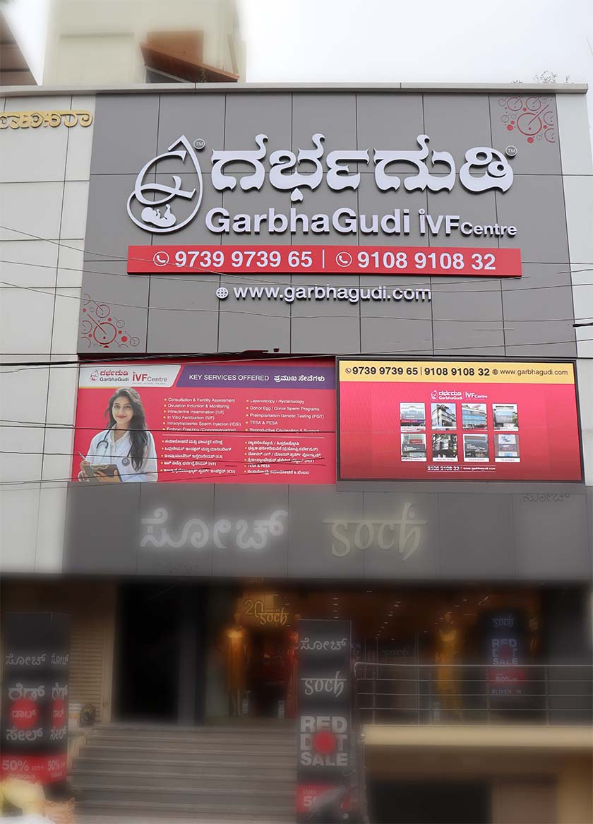 Davanagere