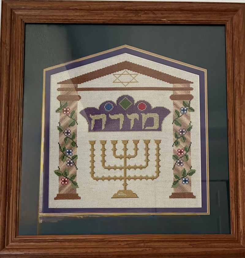 Menorah