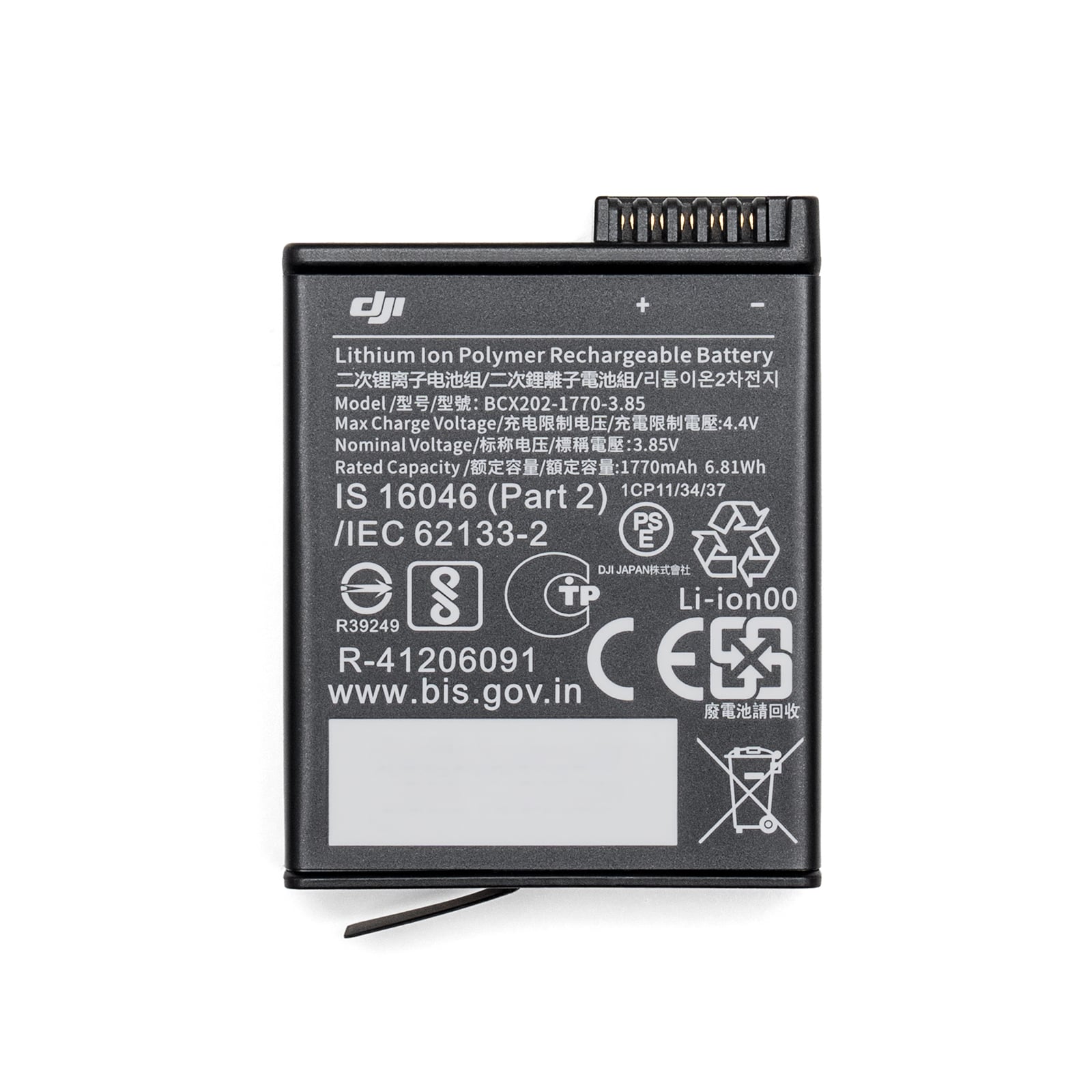 Osmo Action Extreme Battery