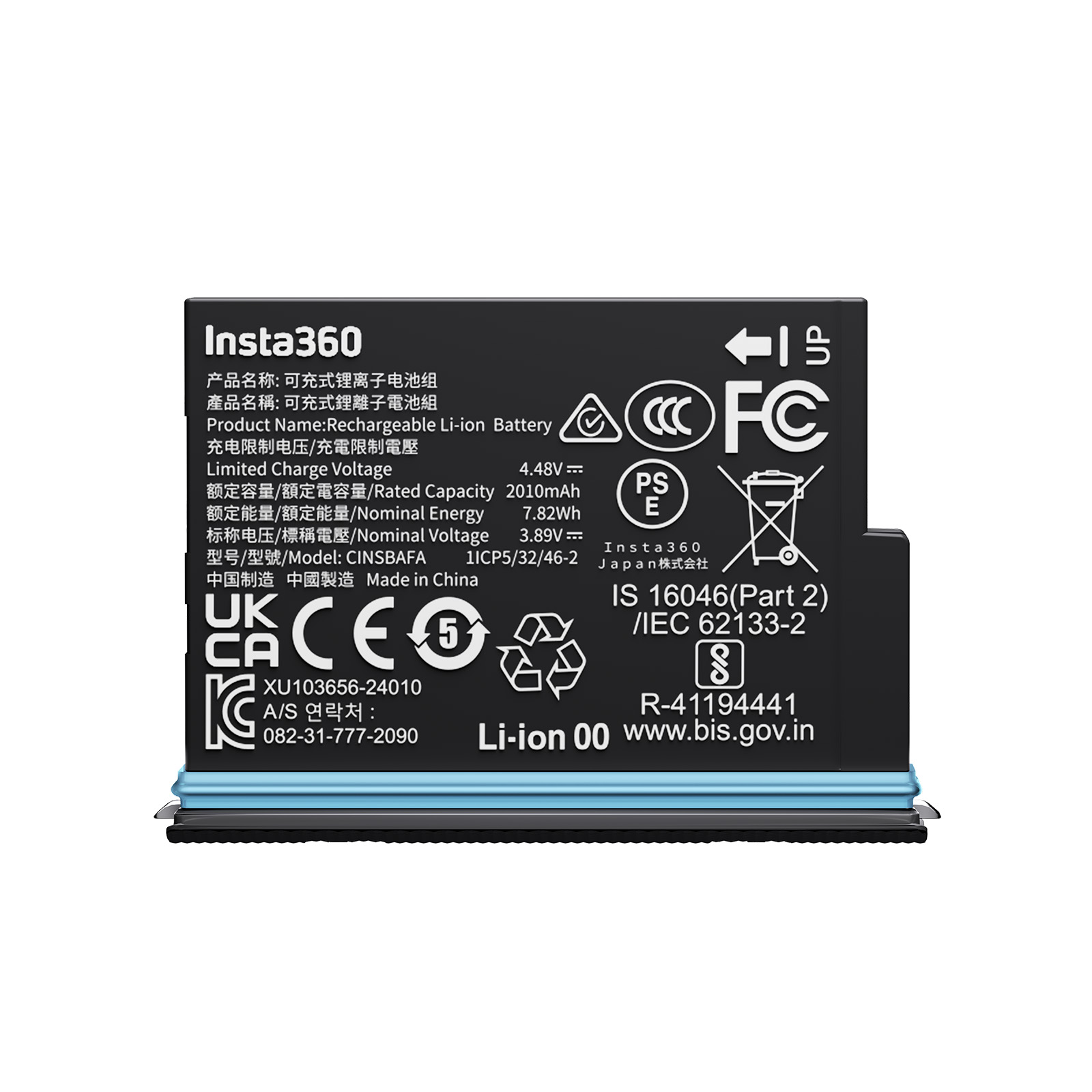 Insta360 X4 Air Battery