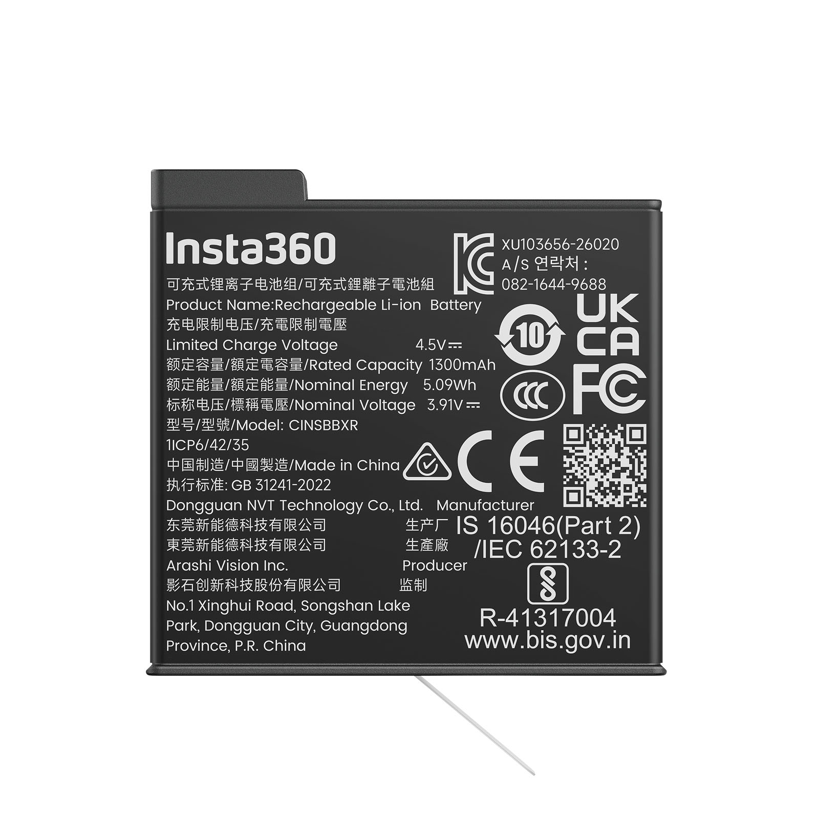 X6 Lite Battery