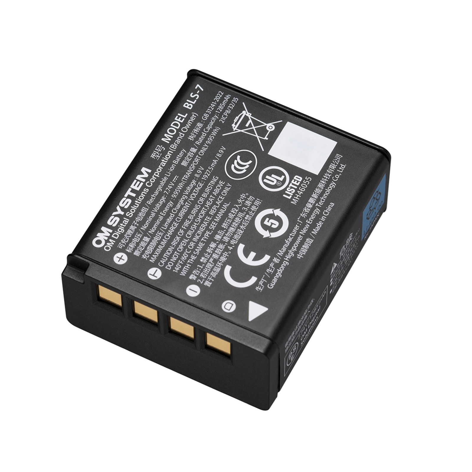 BLS-7 Li-ion Battery