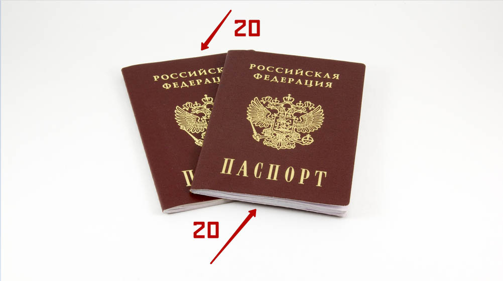 В каком возрасте нужно менять фото в паспорте рф