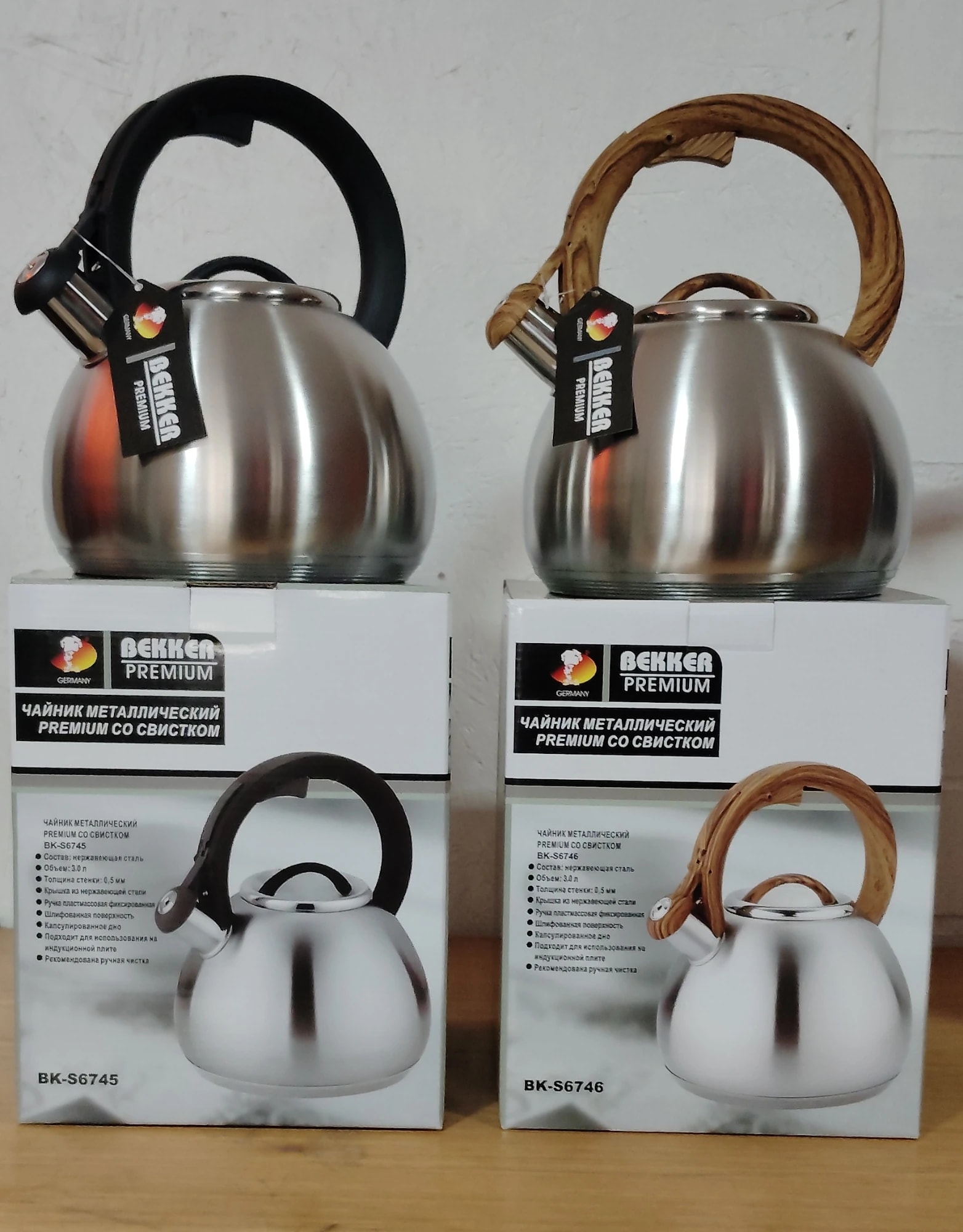 Tetera de acero inoxidable premium con silbato - Imagen 2
