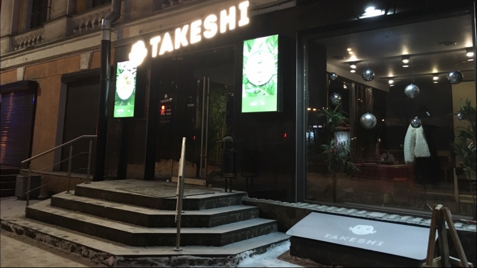 Takeshi просп ленина 72 фото