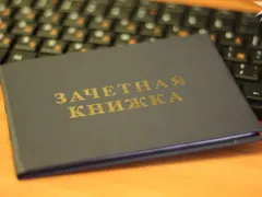 В Мурманской области стартовал конкурс на получение губернаторских стипендий