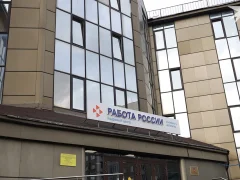 В 2025 году по проекту «Работа рядом» трудоустроят 9700 человек