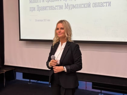 Кандидатом на должность бизнес-омбудсмена в Мурманской области стала Марта Говор