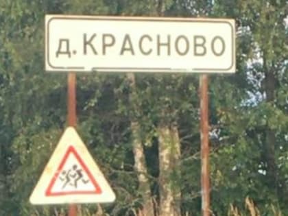 Семья из Мончегорска без вести пропала в Вологодской области
